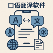 “智形将来——人形机械人创想新”项目近期走